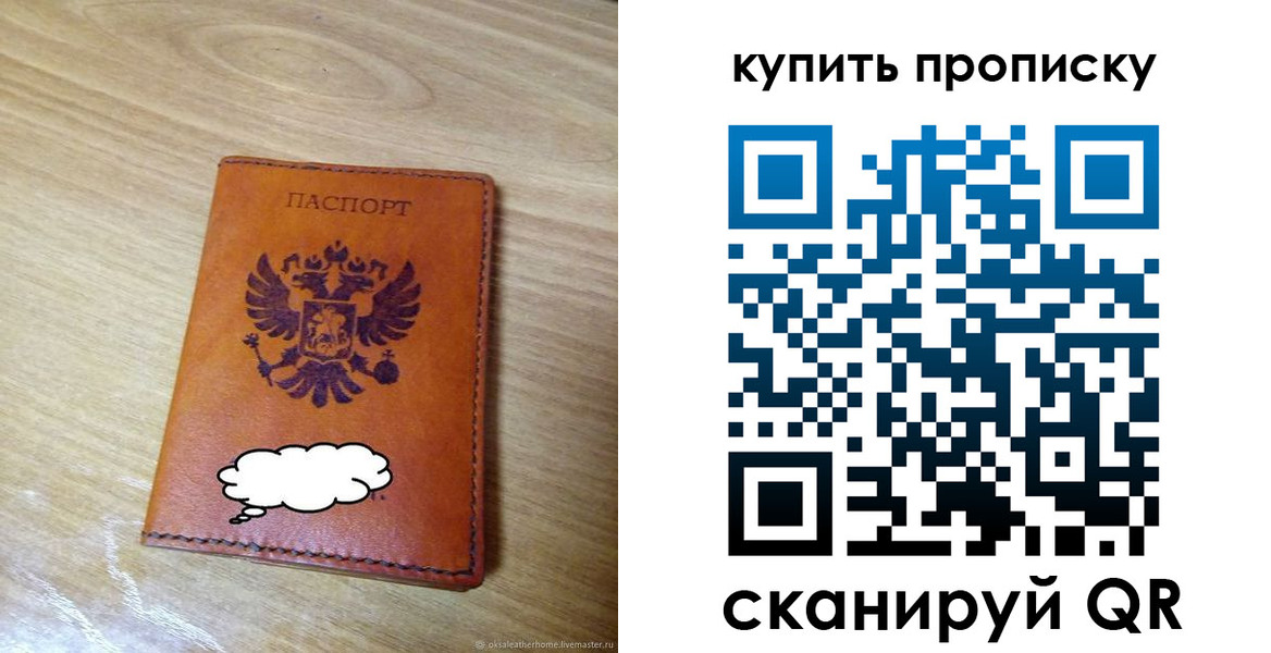 прописка от собственника в Нижних Сергах