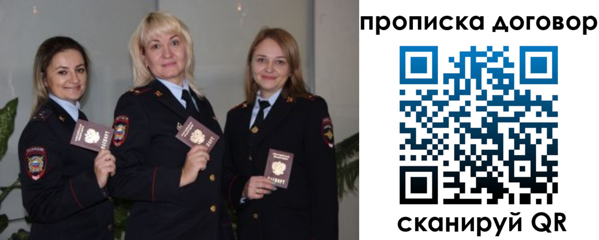 прописка гарантия в Нижних Сергах