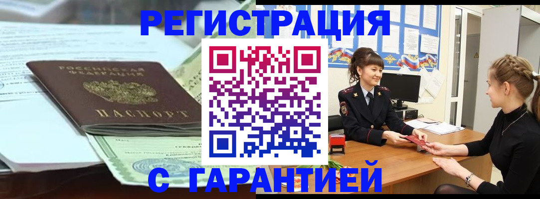 регистрация для дет. сада в Нижних Сергах
