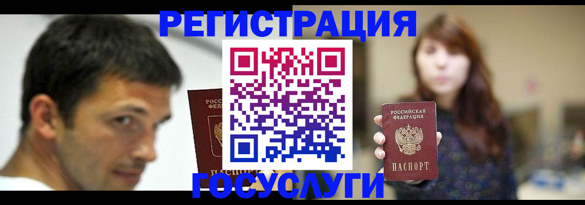 прописка для военкомата в Нижних Сергах
